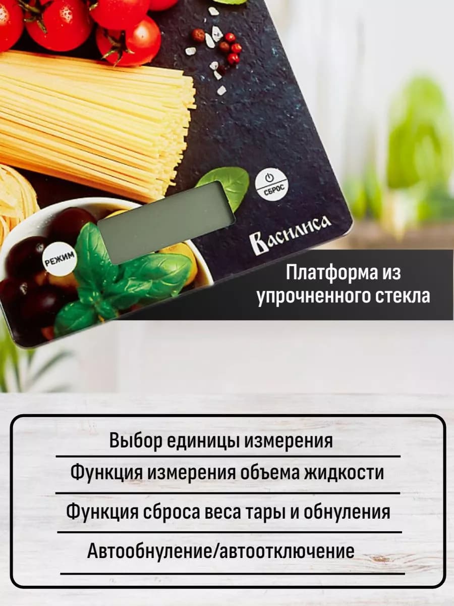 Весы кухонные электронные фото 2