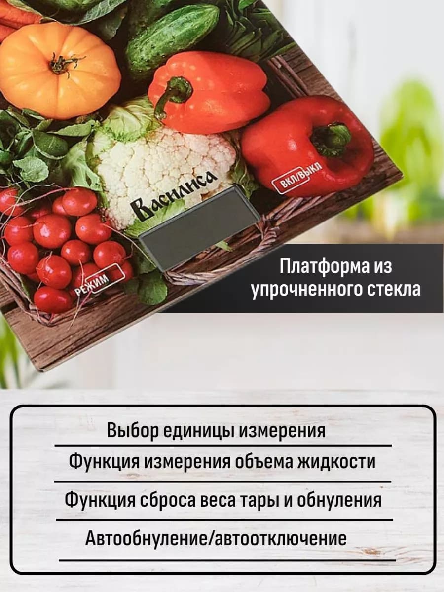 Весы кухонные электронные фото 2