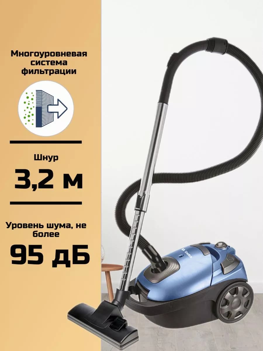 Пылесос для дома с мешком для пыли 3,5 л фото 2