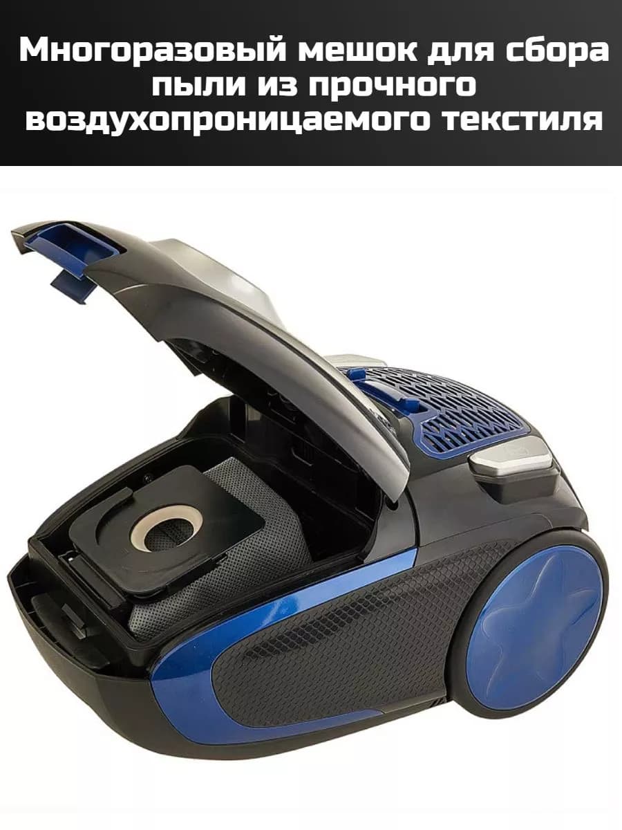 Пылесос для дома с мешком для пыли 3,5 л фото 2