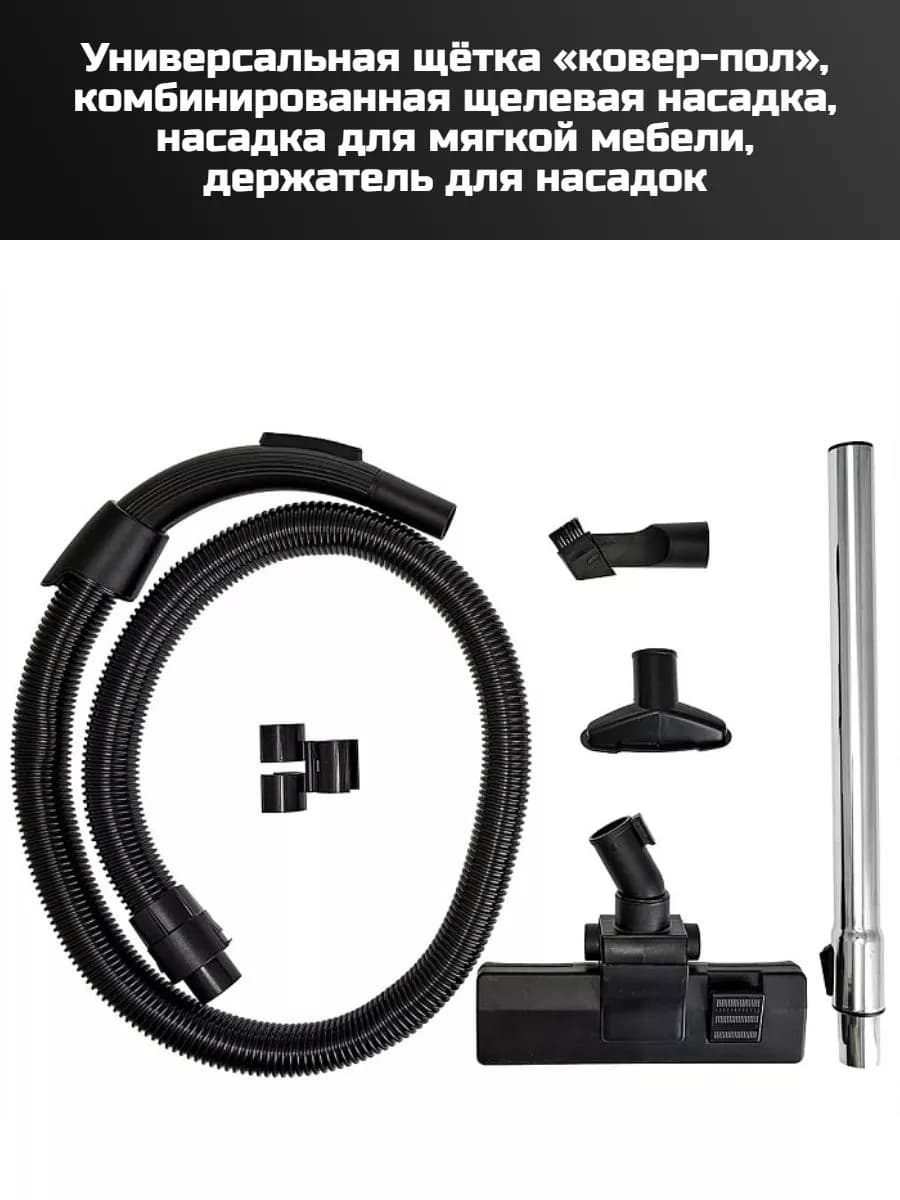 Пылесос для дома с мешком для пыли 3,5 л фото 5