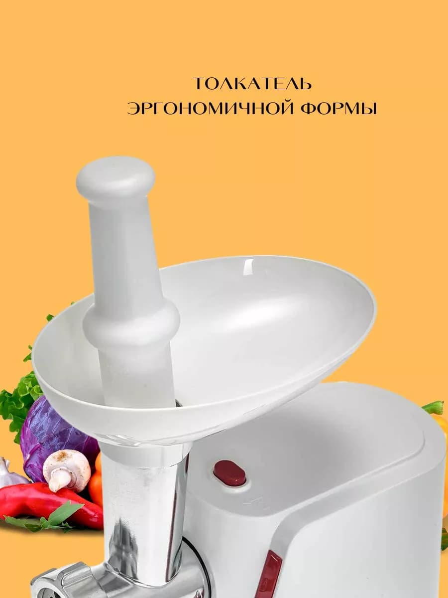 Мясорубка электрическая 2000 Вт фото 4