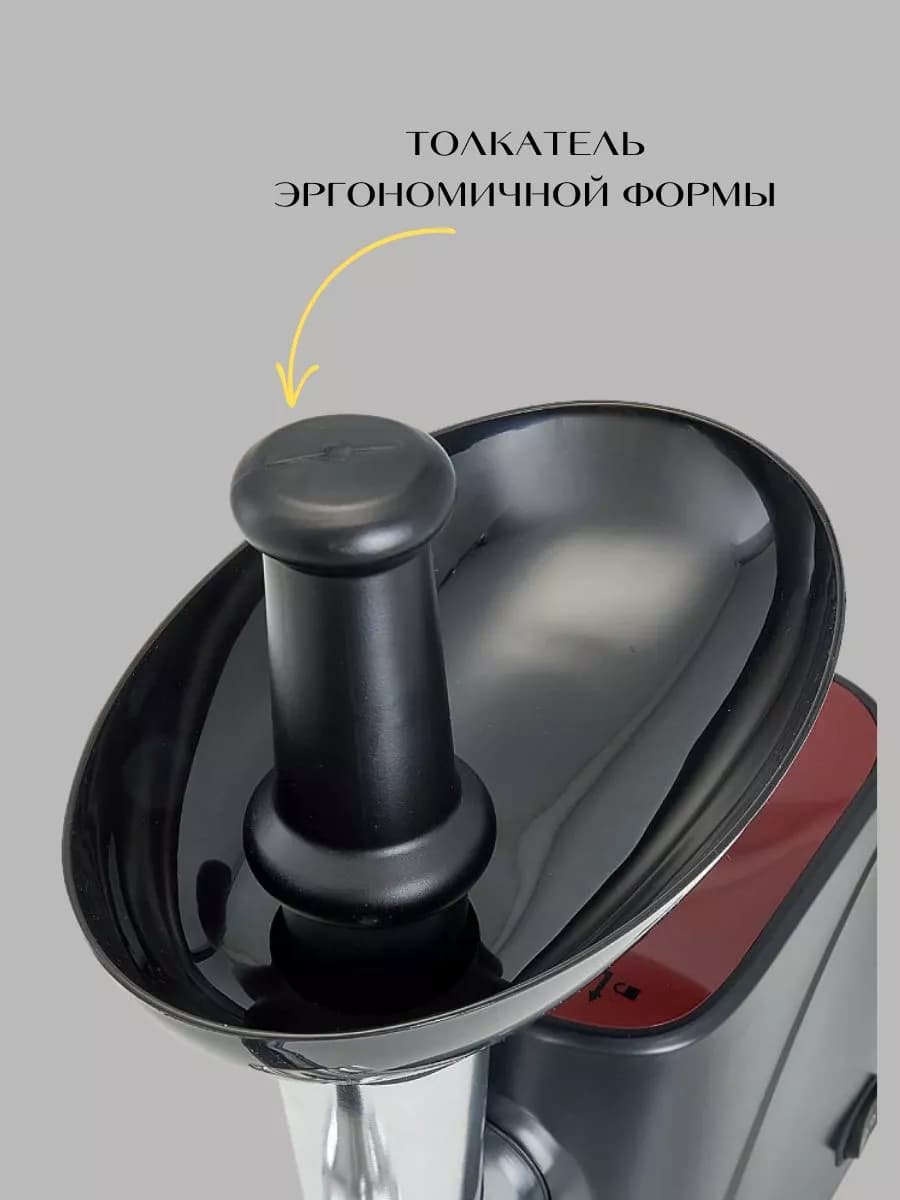 Мясорубка электрическая 2000 Вт фото 4