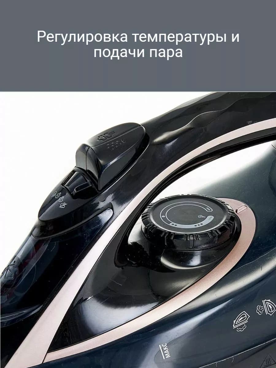 Утюг паровой 2000 Вт фото 3