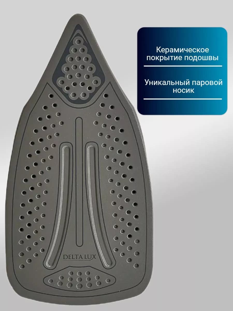 Утюг паровой 2400 Вт фото 3