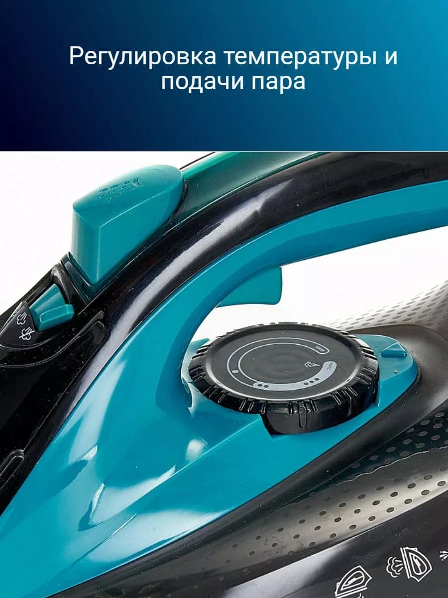 Утюг паровой 2000 Вт фото 3