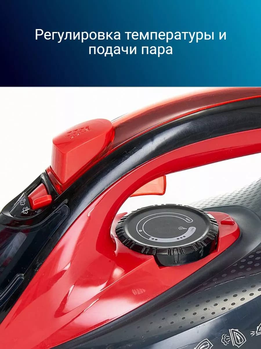 Утюг паровой 2000 Вт фото 3