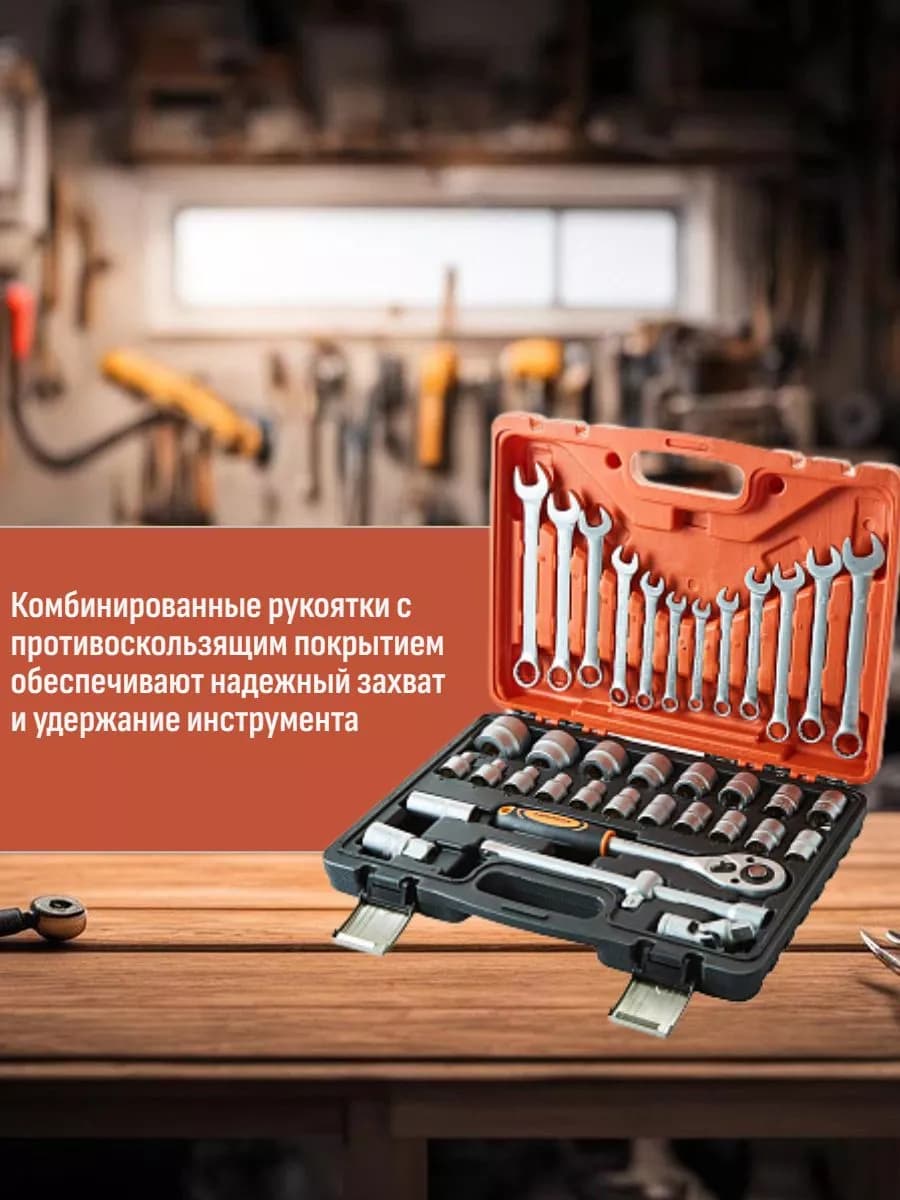 Набор профессиональных инструментов в кейсе 37 предметов фото 2