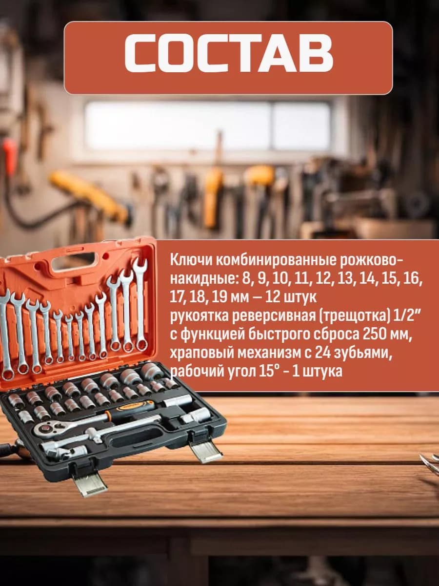Набор профессиональных инструментов в кейсе 37 предметов фото 3