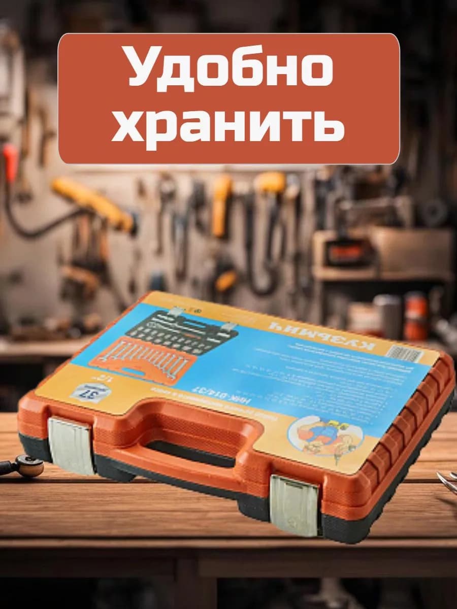 Набор профессиональных инструментов в кейсе 37 предметов фото 5
