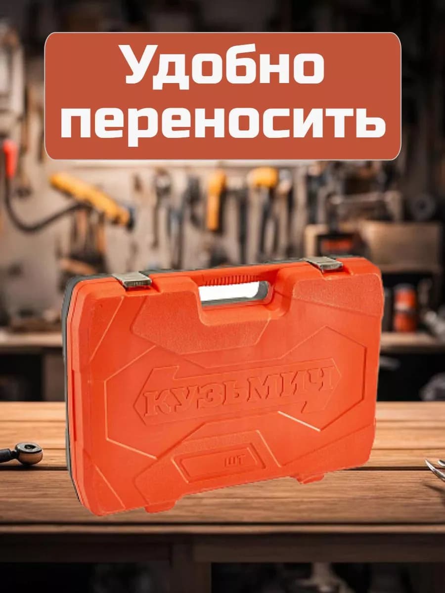 Набор профессиональных инструментов в кейсе 37 предметов фото 6