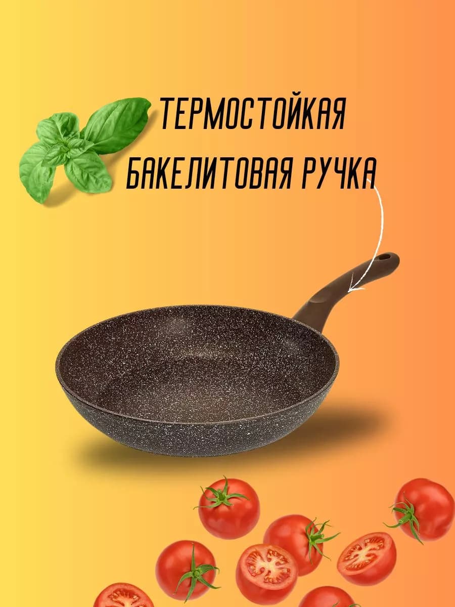 Сковорода алюминиевая26 см фото 2