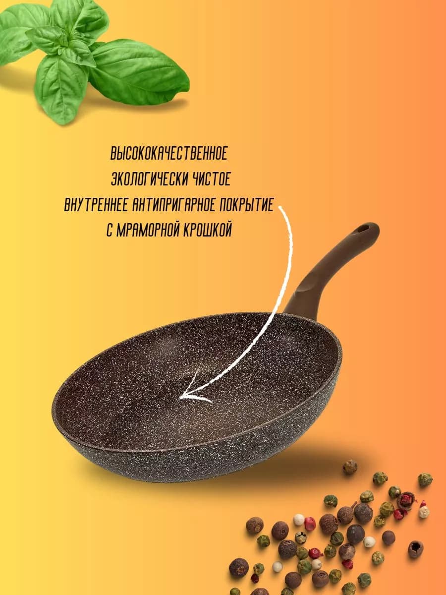 Сковорода алюминиевая26 см фото 3