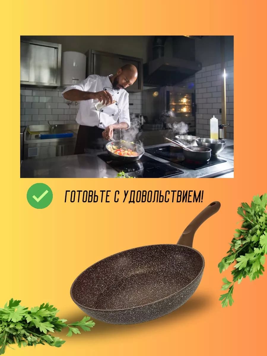 Сковорода алюминиевая26 см фото 7