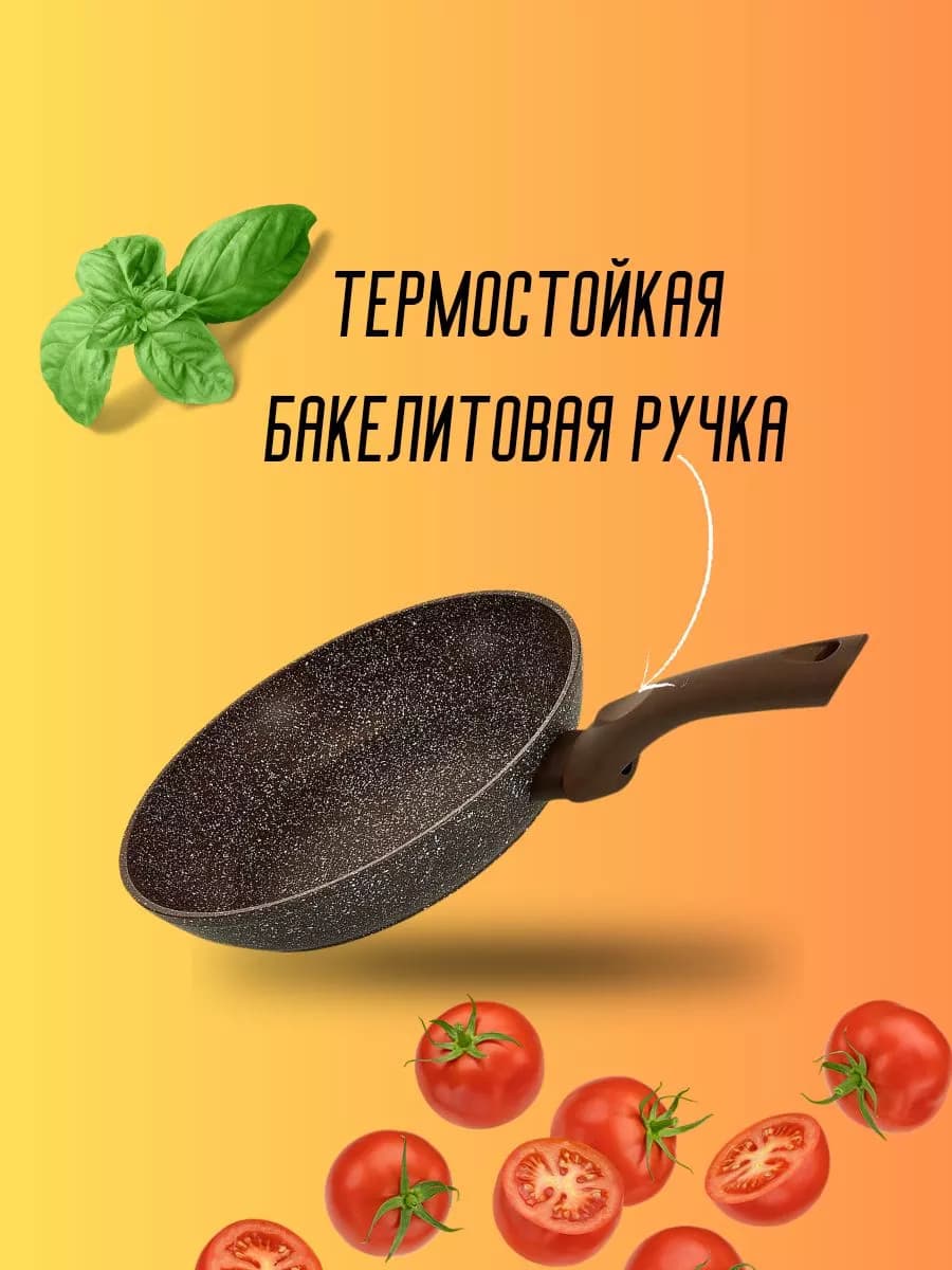 Сковорода алюминиевая, 22 см фото 2