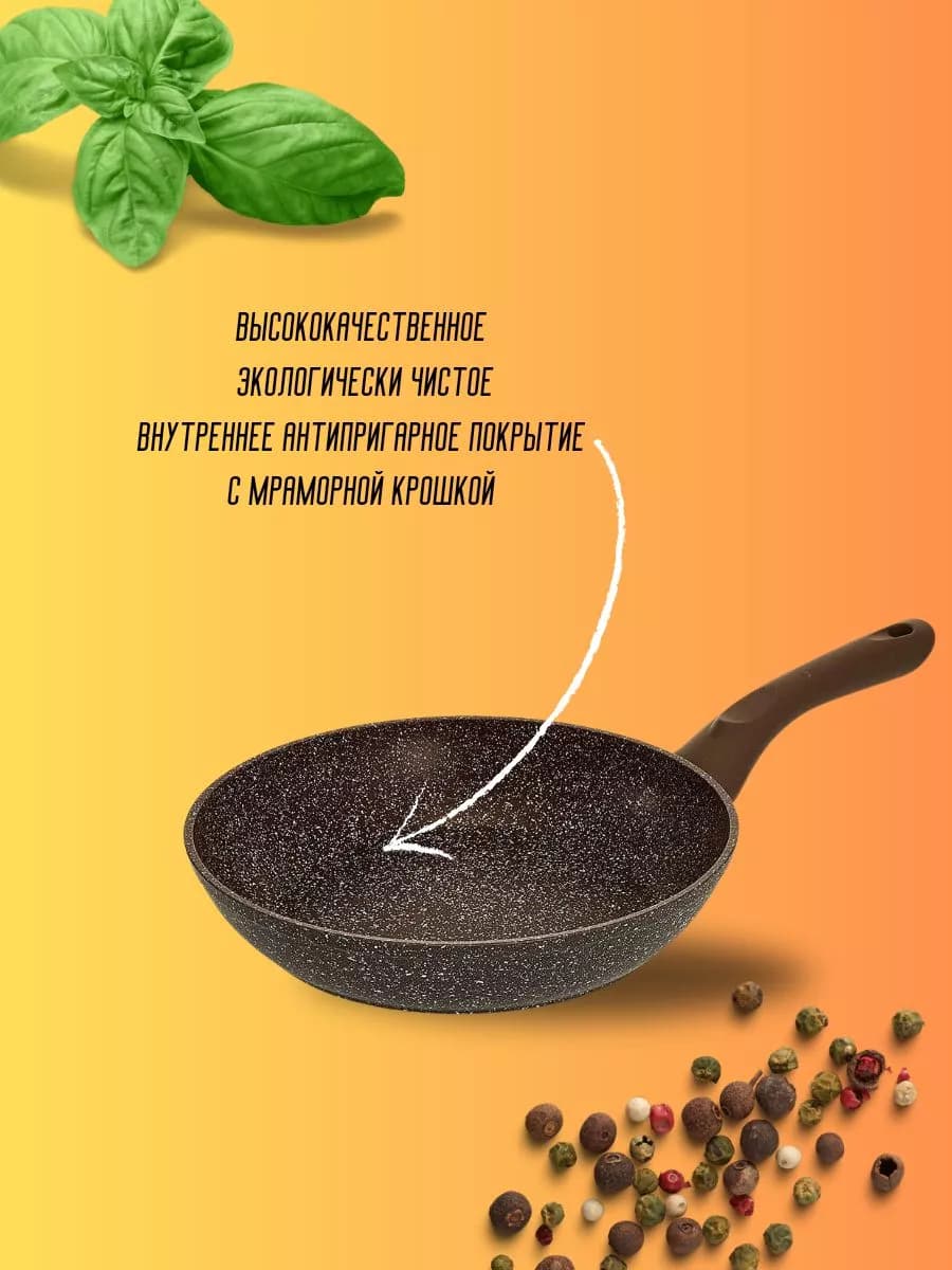 Сковорода алюминиевая, 22 см фото 3
