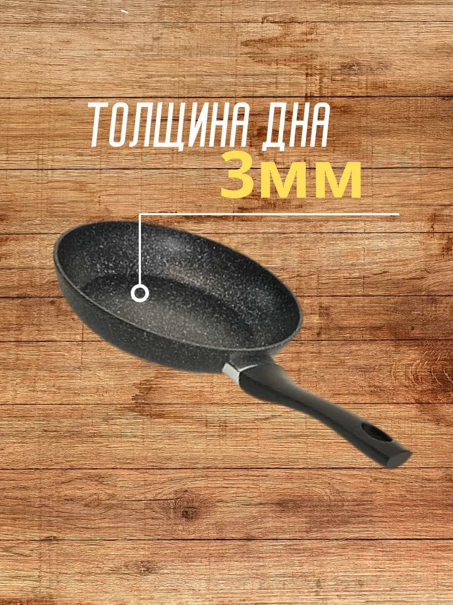 Сковорода, Д=24 см фото 2