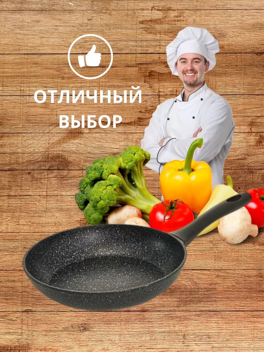 Сковорода, Д=24 см фото 3