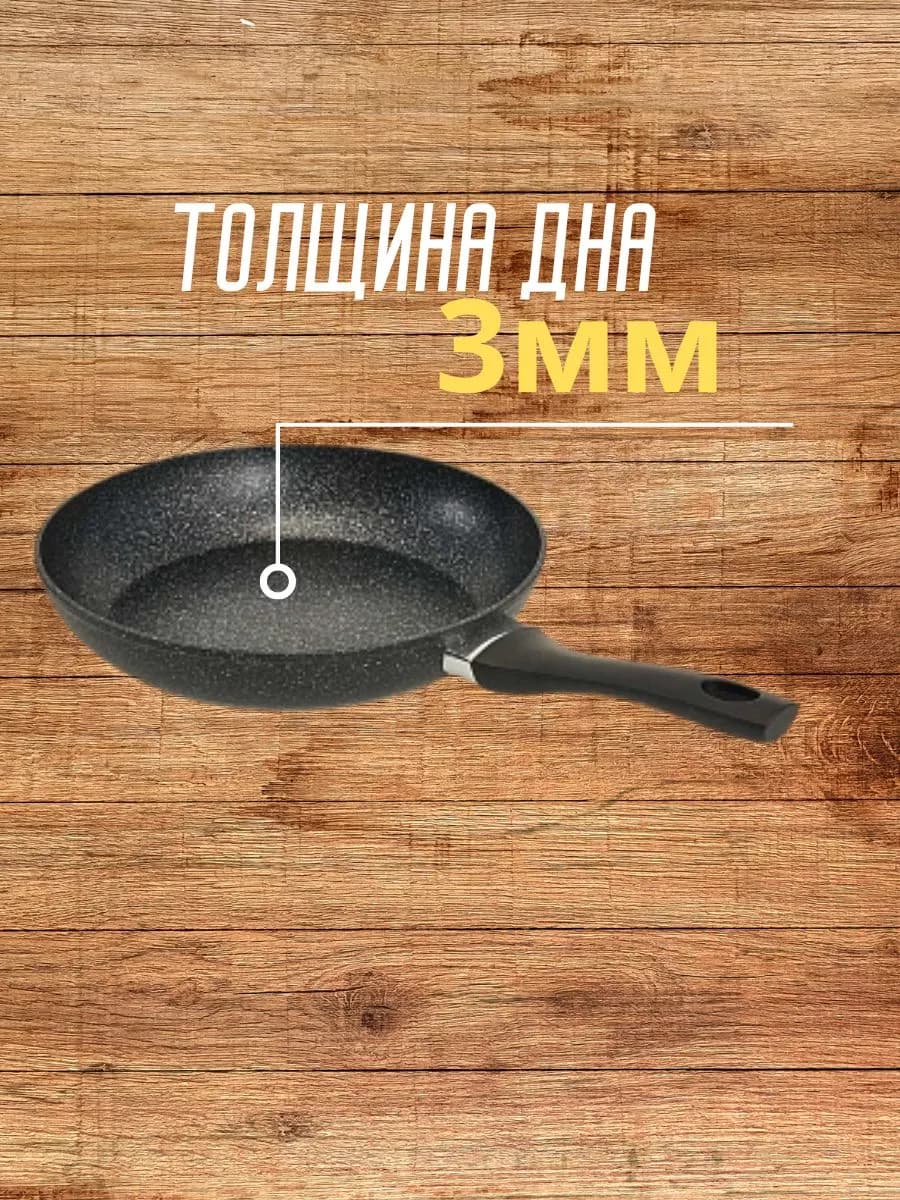 Сковорода Д=28 см фото 2