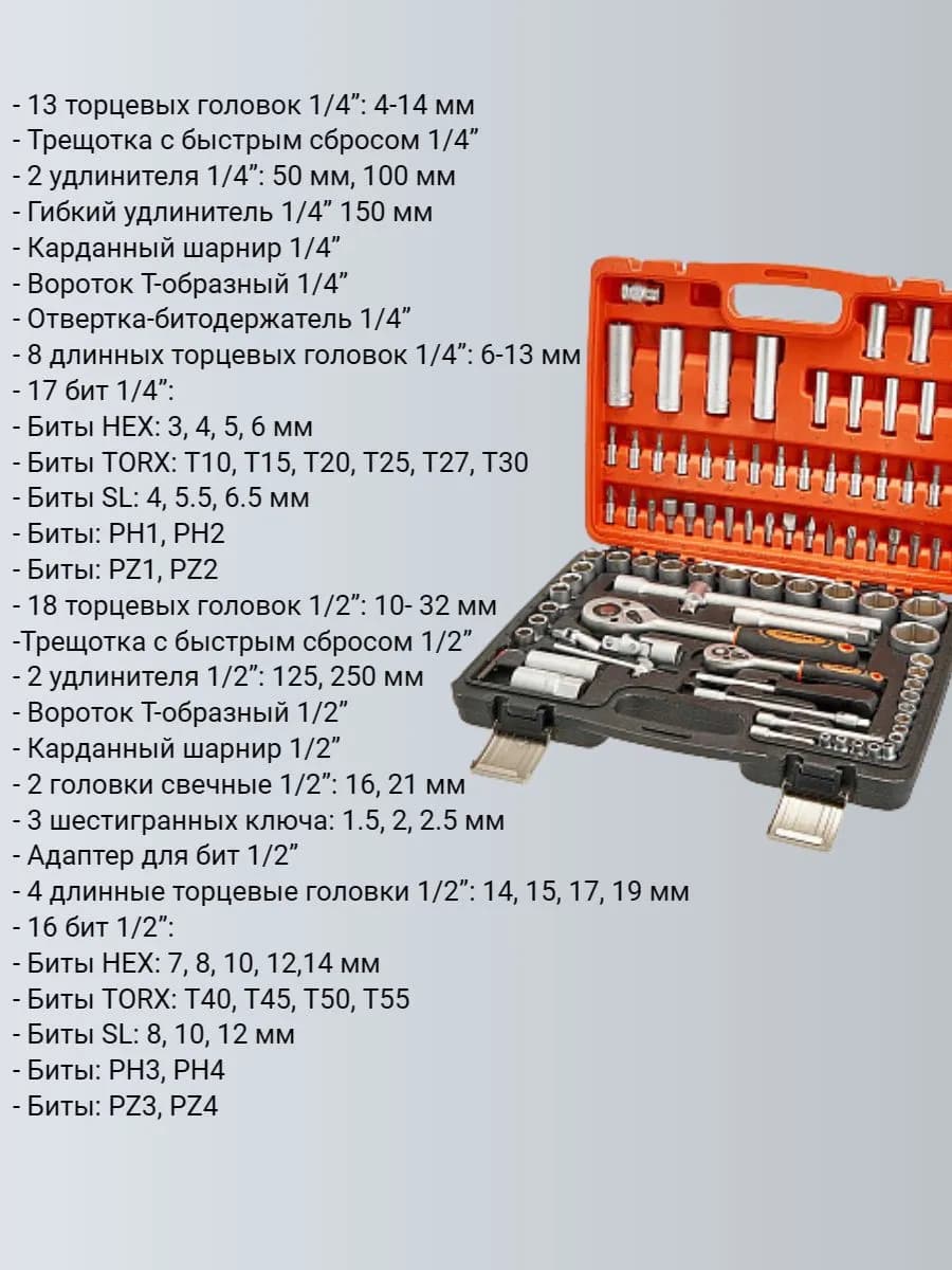 Набор профессиональных инструментов в кейсе фото 2