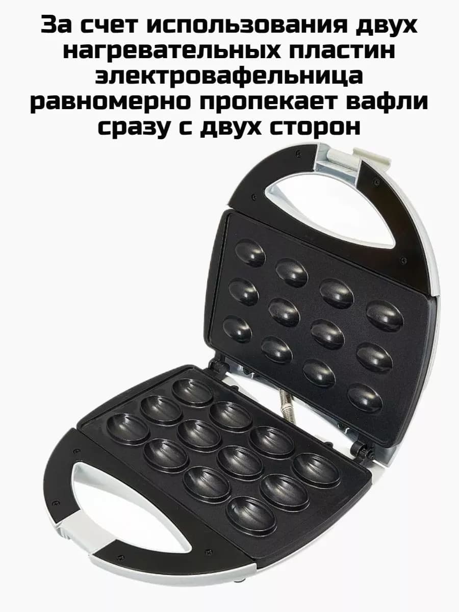 Вафельница электрическая орешница фото 3