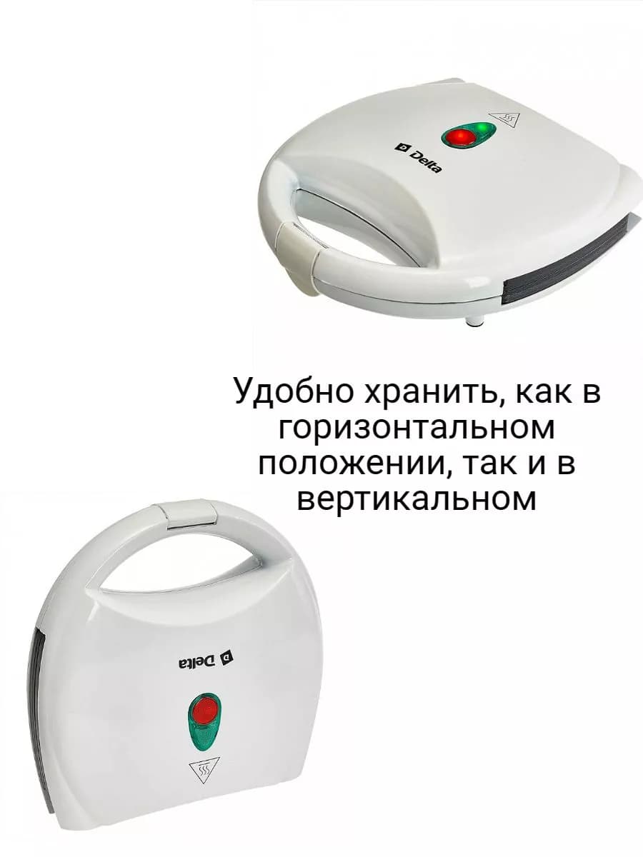 Вафельница электрическая орешница фото 4