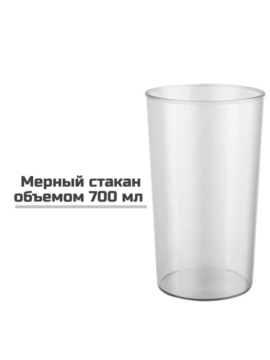 Блендер погружной со стаканом мощный 1500 Вт фото 3