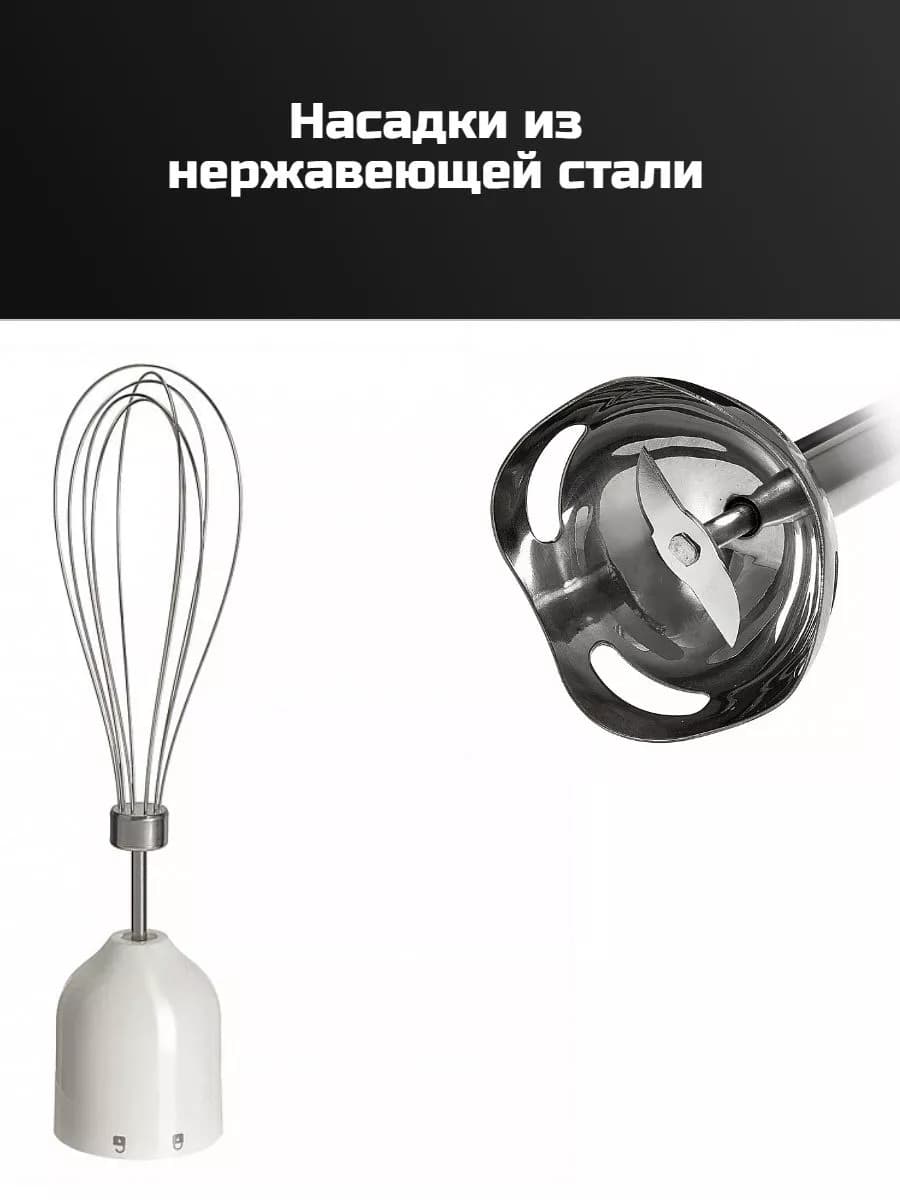Блендер погружной со стаканом мощный 1000 Вт фото 5