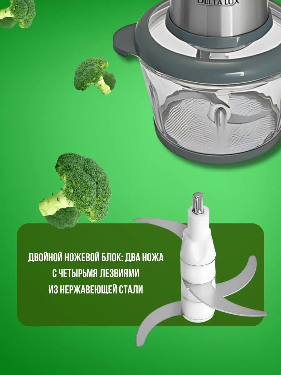 Измельчитель электрический кухонный фото 2