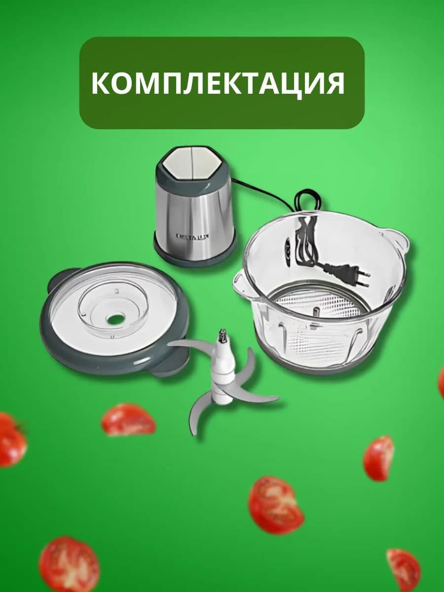 Измельчитель электрический кухонный фото 5