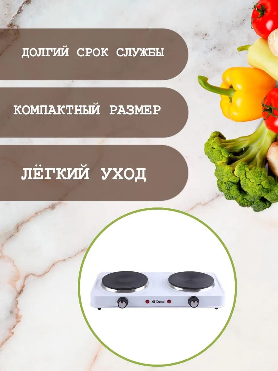 Плита электрическая настольная двухконфорочная D-706 фото 2