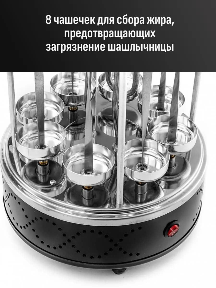 Электрошашлычница для дома вертикальная фото 3