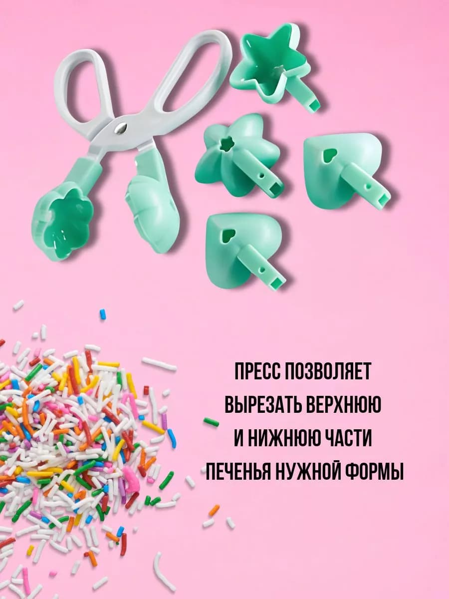 Пресс для формирования кейк-попсов 3 насадки фото 2
