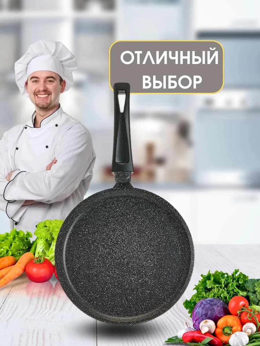 Сковорода блинная Д=24см фото 3