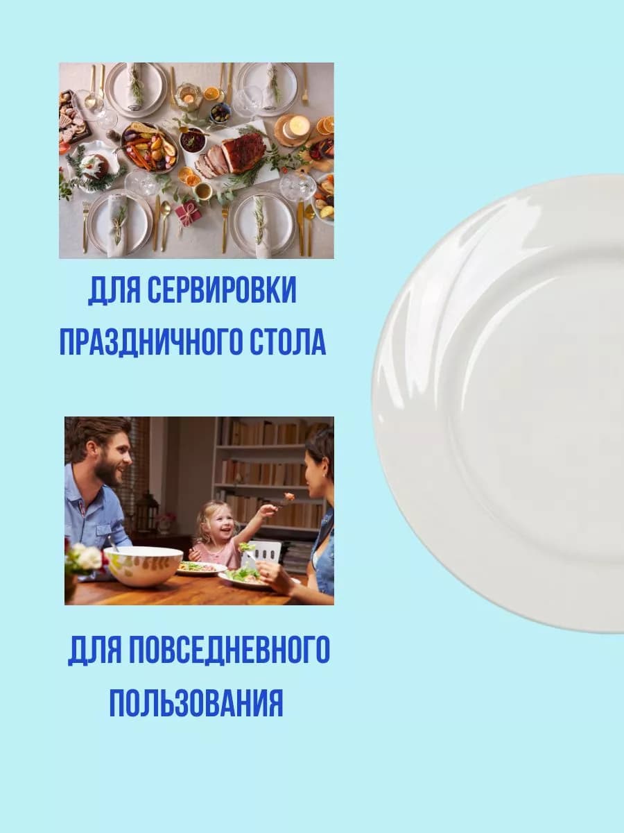 Тарелка сервировочная 1 шт фото 2