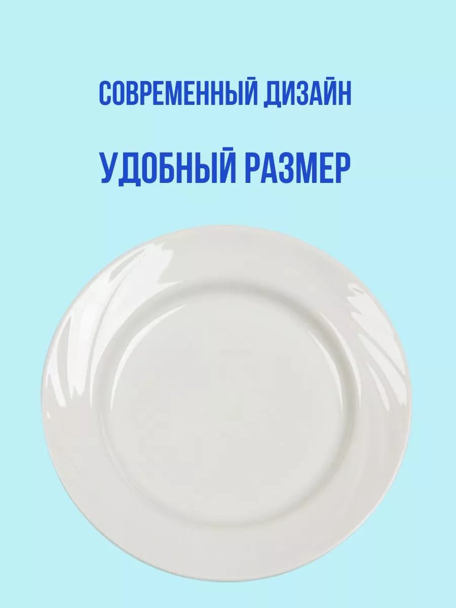 Тарелка сервировочная 1 шт фото 3