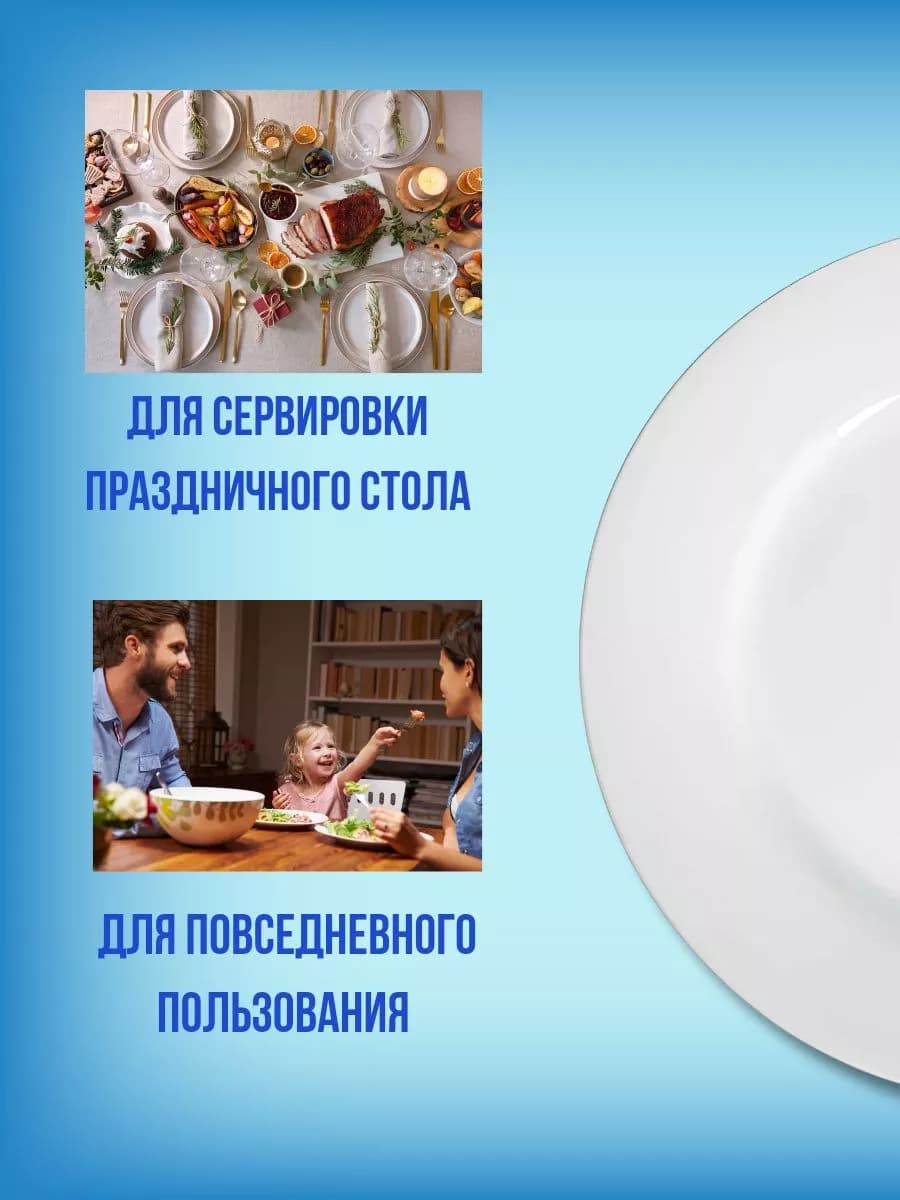 Тарелка сервировочная 1 шт фото 2