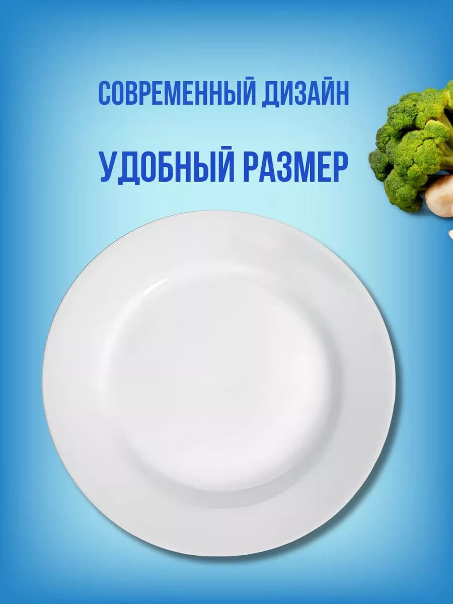 Тарелка сервировочная 1 шт фото 3