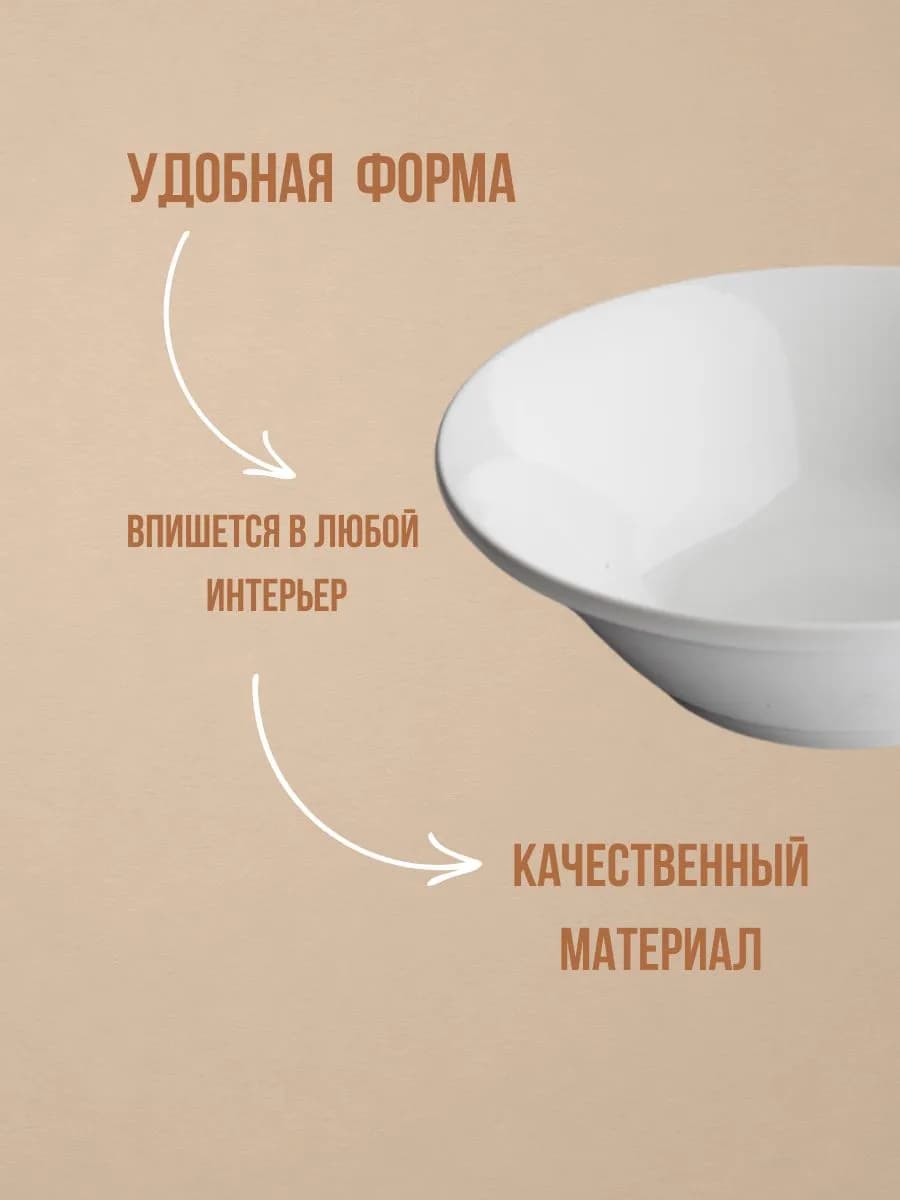 Салатник фарфоровый фото 4