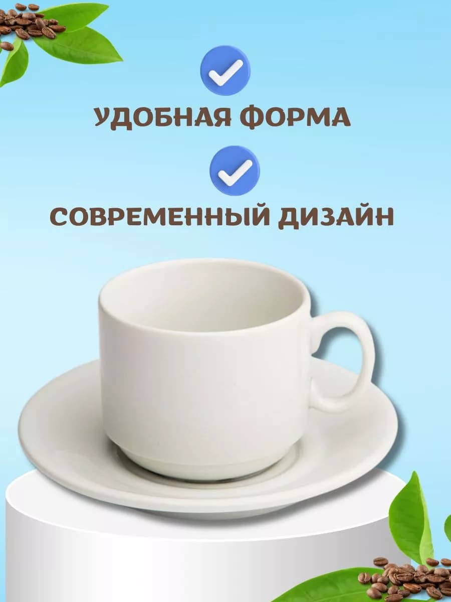 Чашка с блюдцем фото 3