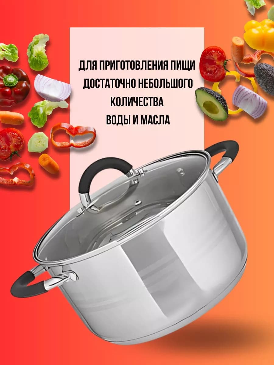 Кастрюля из нержавеющей стали 5л фото 2