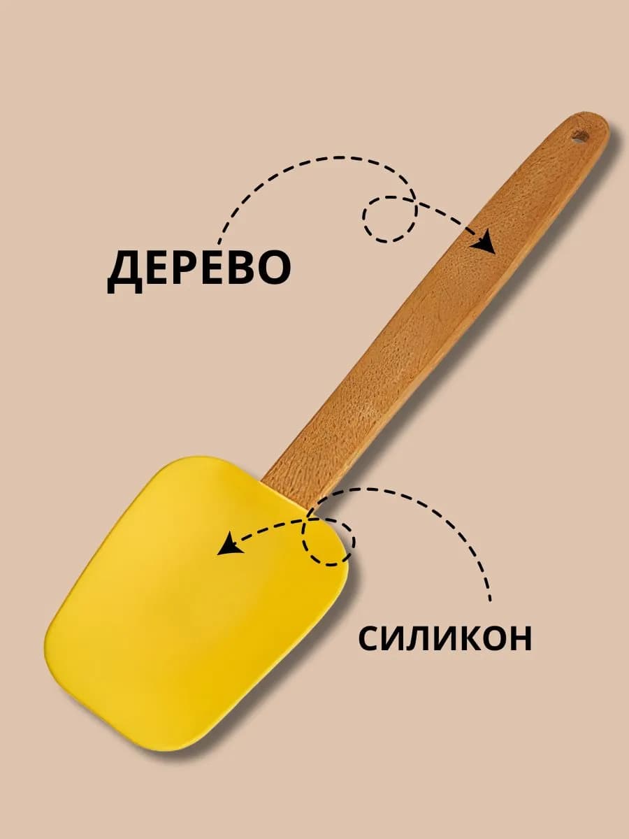 Силиконовая лопатка 28×6,5 см фото 3