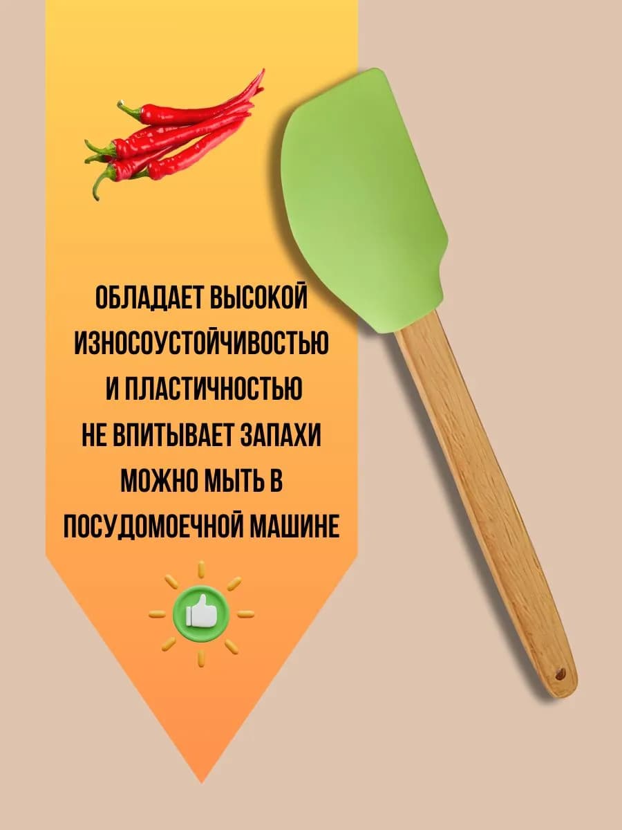 Силиконовая лопатка 29,5×5,5 см фото 3