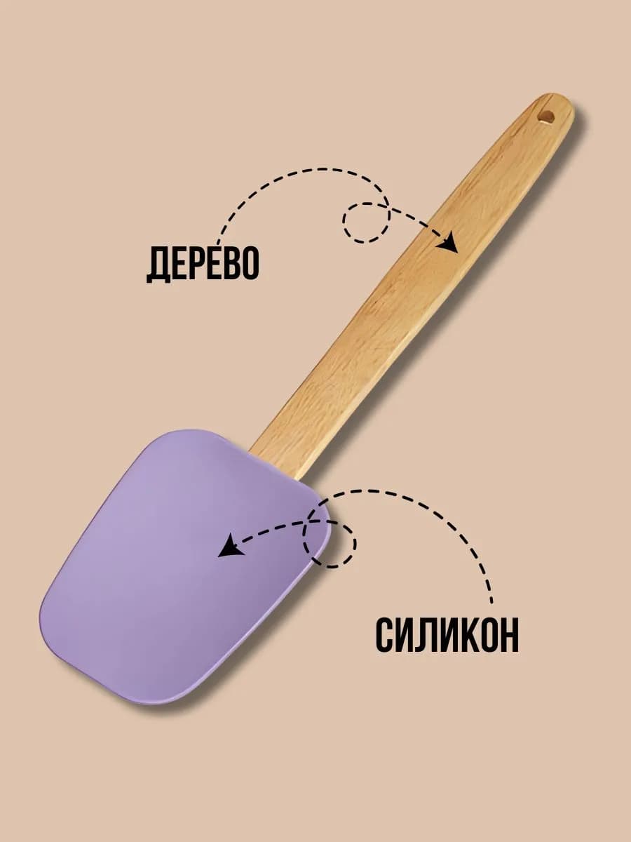 Силиконовая лопатка 28×6,5 см фото 3