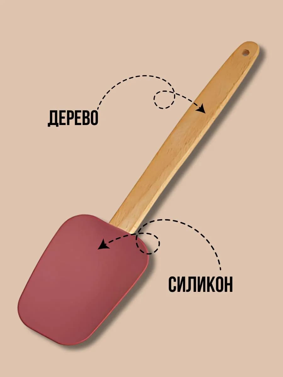 Силиконовая лопатка 28×6,5 см фото 2