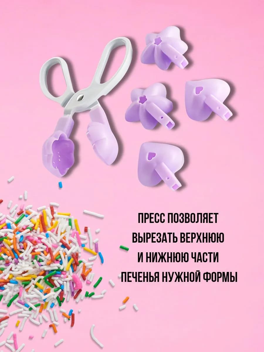 Пресс для формирования кейк-попсов 3 насадки фото 2