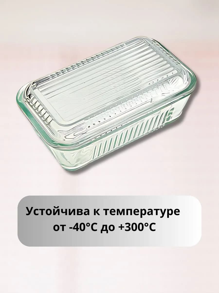 Масленка для сливочного масла стеклянная фото 2