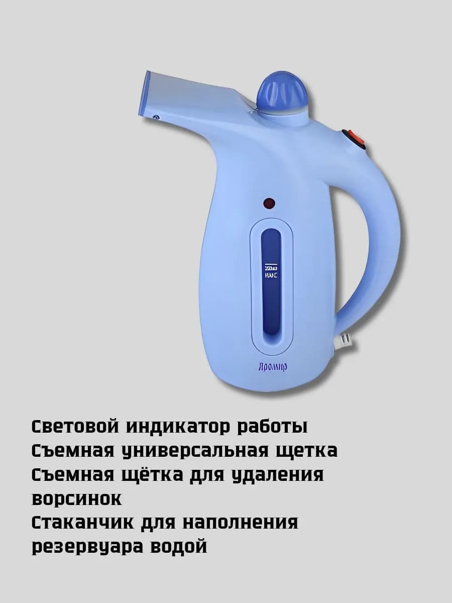Отпариватель ручной для одежды фото 2