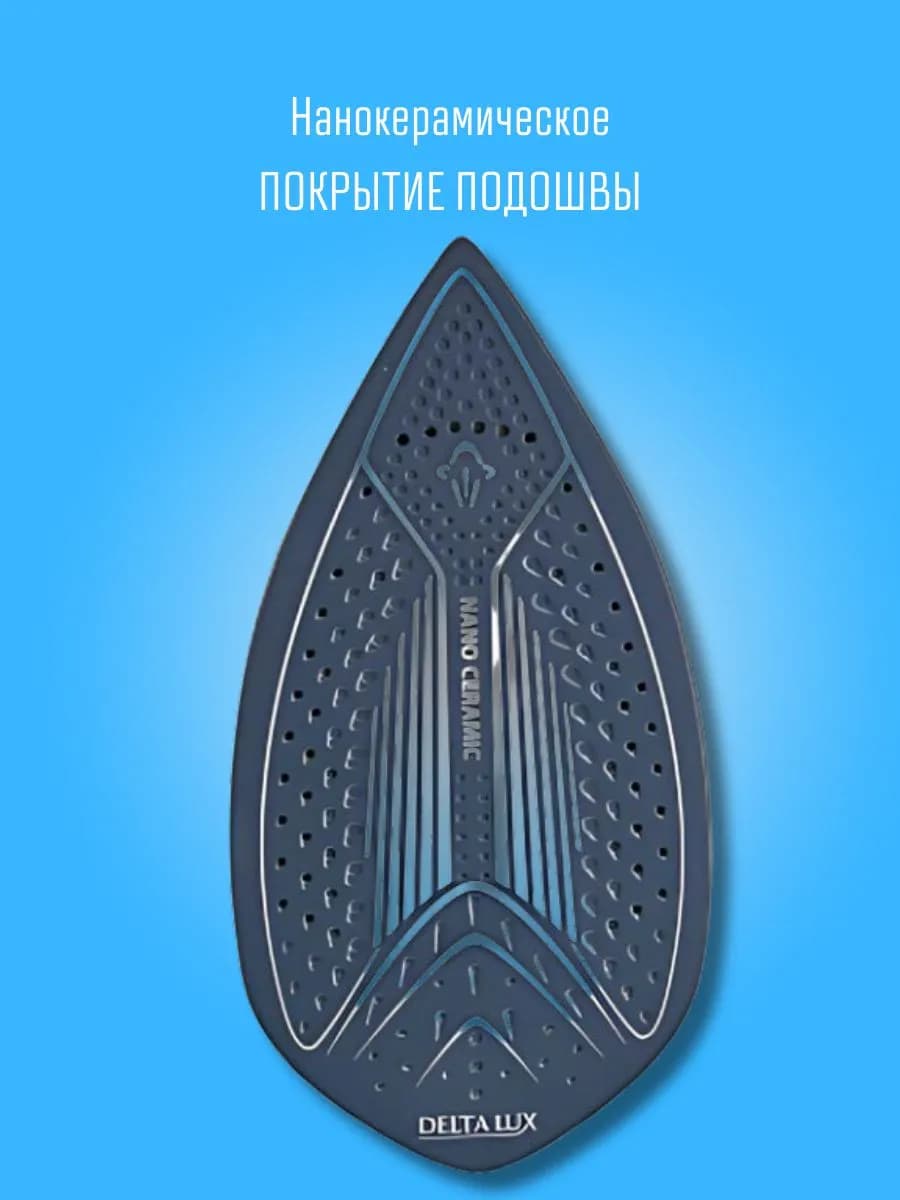 Утюг паровой для одежды 2800Вт фото 4
