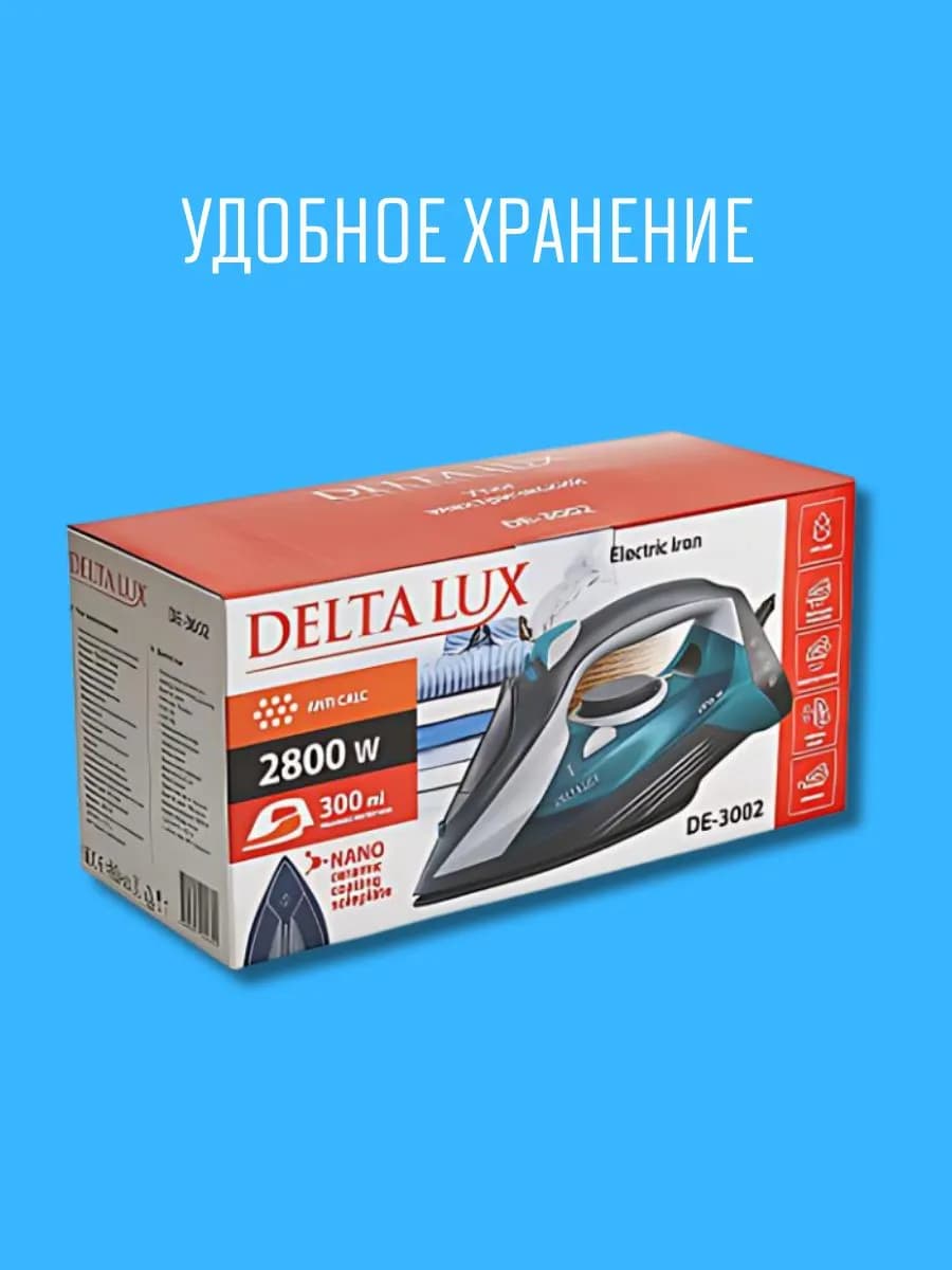 Утюг паровой для одежды 2800Вт фото 6